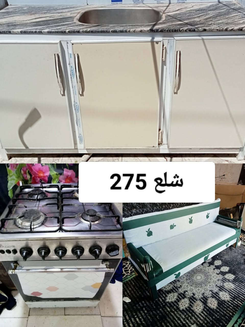 للبيع


**إذا كنت صاحب هذا الإعلان وتريد حذفه لأي سبب، رجاءا أرسل رسالة إلى الدعم الفني**