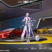 حساب للمراوس • حساب أقوى • بغداد جسر ديالى