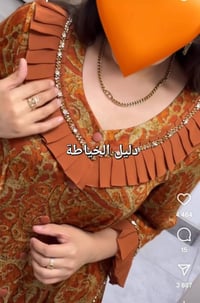 ملابس • تفاصيل ناقصة