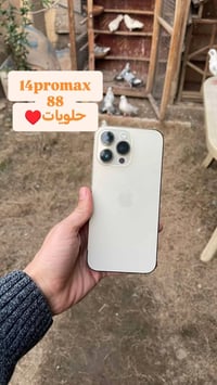 ١٤ برو ماكس شرق اوسط بدون ملحقات بطاريه ٨٨ سعر890 الاستفسار /078115054...