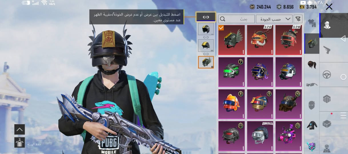 حساب ببجي للبيع سعر اكتب سعرك و اشوف اذا يناسبني
لفل 66
عدد المثك 47
عدد ال اسحلة ال مطورة 23
5 ماكس و 3 كل مسج و البقية ممطوارت
الشعبية 220 ألف
سيارت يطورن 3 
مستوى المجموعة 48 
طرق الدفع ماستر فقط


**إذا كنت صاحب هذا الإعلان وتريد حذفه لأي سبب، رجاءا أرسل رسالة إلى الدعم الفني**