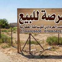 ١٠٠م • واجهة٦٫٢٥م • مصدقه بالمحكمه