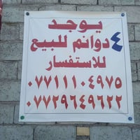 أرض • ٤٠٠٠٠م