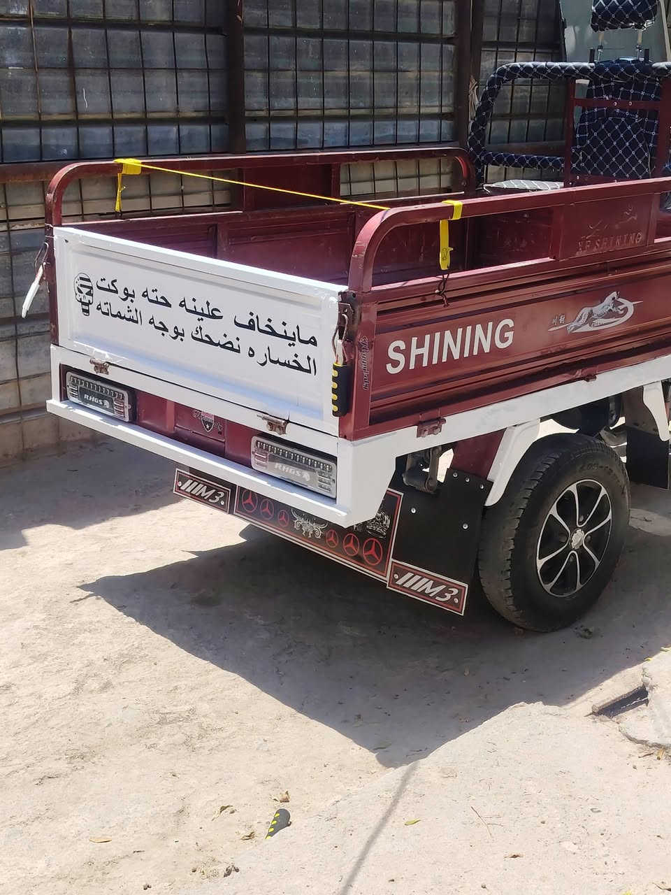 السلام عليكم ستوته موديل 2024 للبيع شاصي وركبه مكفول من الحيم او الفطر أوراق جاهزه وبليته حجم المحرك 150المرغوب ودبل عريض ابو الختم دشبول اكتروني نكره سلف مدوشمه جديد مال جناي كهربايات شغاله مابيها اي نقص جديده مكينه خير من الله بلاديه بدون اي صبغ السعر واحد و ٨٠٠ مكاني بغداد ***********
