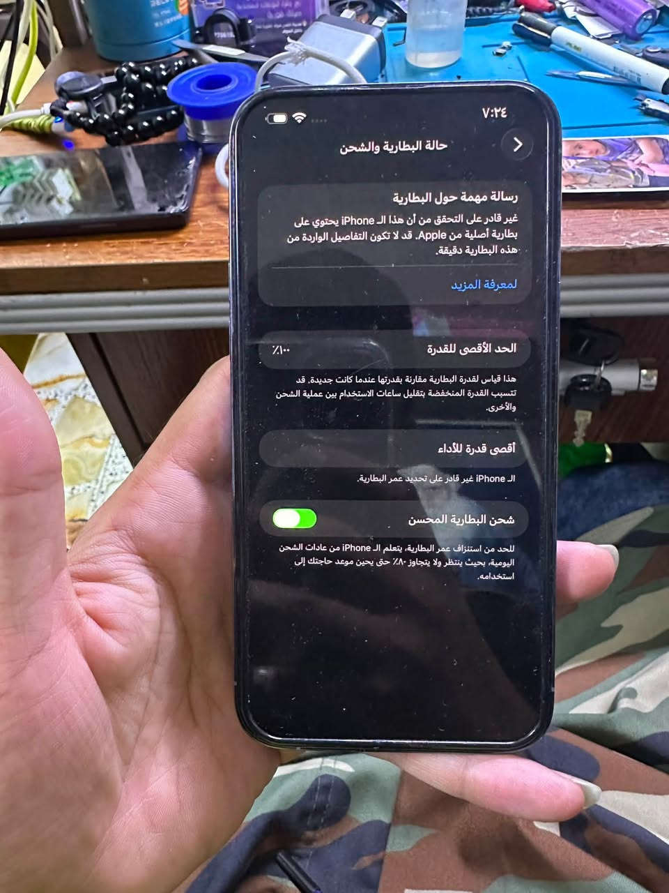 13برو ماكس بحري 
مبدل بطارية اصلية 
ومن حدثتة كامت تطلع الكامرة مبدلة 
بس هية ممصلحة 
الجهاز نضيف فول ذاكرة 256 
سعر500
مدينة الصدر ***********

