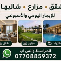 بخدمتكم