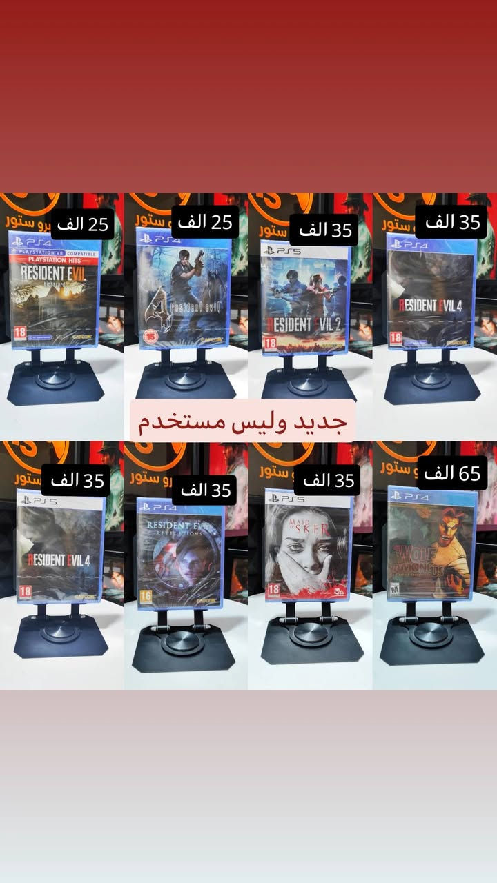 جديد بلي 4 وبلي 5
واتس ***********

حساب الانستا
https://www.instagram.com/pro_store128?igsh=MTRyYWJzdjJkbmt0Yw==
