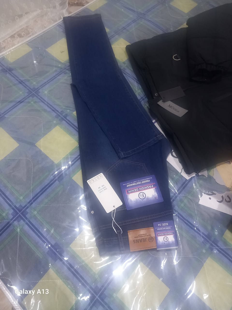 للبيع ...
قمصلة جديدة بلباكيت غير مستعملة تلبس من وزن 80-90
السعر 20 ..بالسوق سعرها 30 الف
بنطرون جنز اصلي جديد بالباكيت غير مستعمل 
القياس / 34
السعر 15 ألف  بالسوق سعره 25 الف .
ثنينهم (30) الف


**إذا كنت صاحب هذا الإعلان وتريد حذفه لأي سبب، رجاءا أرسل رسالة إلى الدعم الفني**