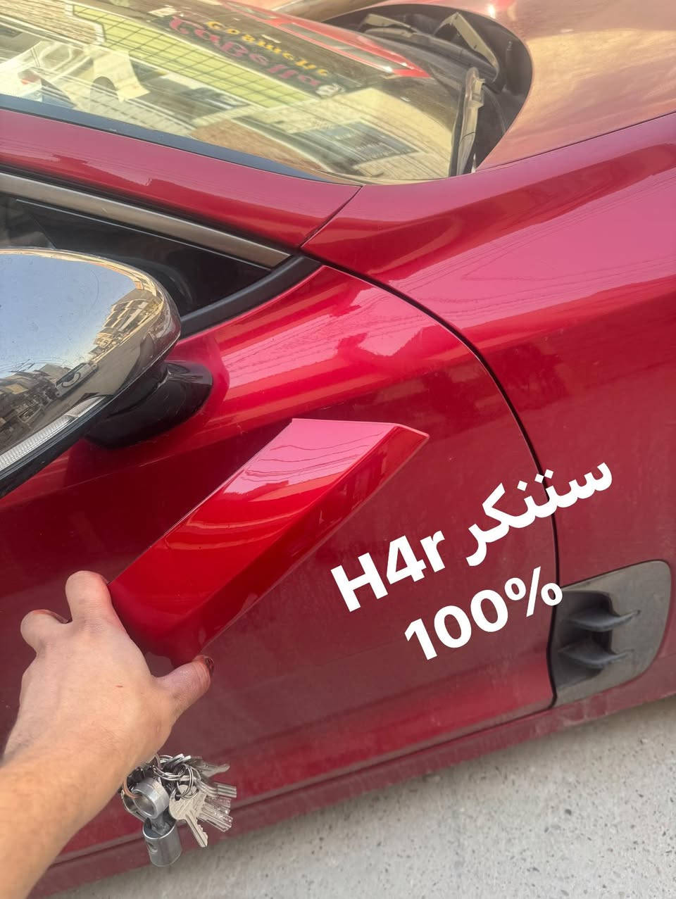 مساء الخير
خبط الوان بالدكسونا من شركه اكزلتا يمي اشتغل كود وكامرا وهاي اغلب الالوان الصعبه الي مشتغله نتيجه كدامكم كل هاي الالوان بطانه وشذره وخيال (كلير ملون)
عنواني شارع مستشفى الدوره الاهليه 
***********
