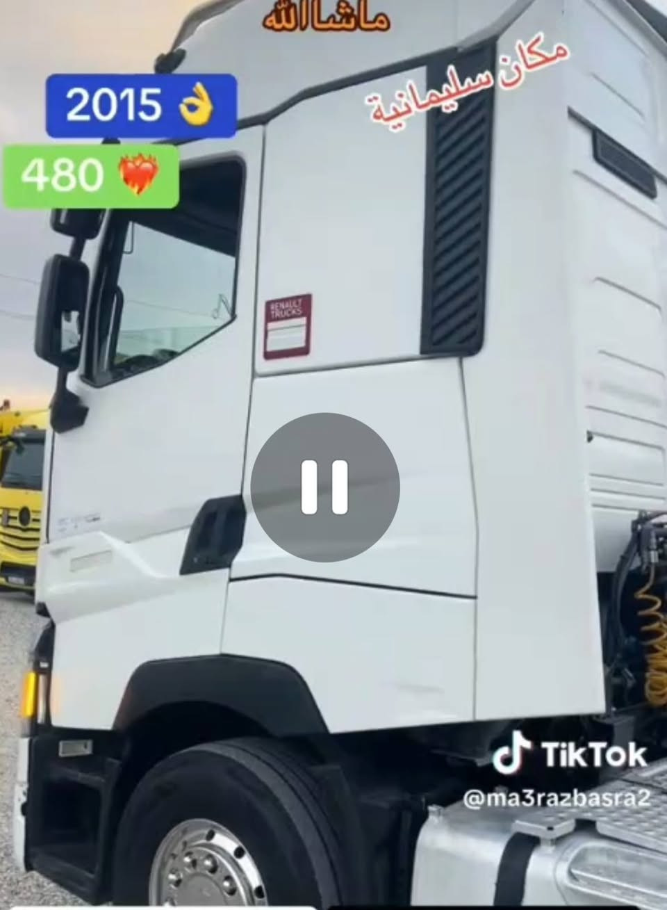 رينؤ جديد فحص 2015
حجم محرك 480
گير أوتؤ هاف3طگات
دبل منامي تحفه من جمال
طخم ويل كرؤم تايرات جدد
سعر280$مجال
أستفتاء***********
