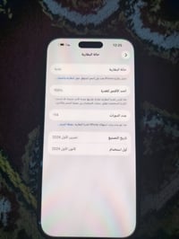 آيفون ١٦ برو ماكس • نضيف • النجف