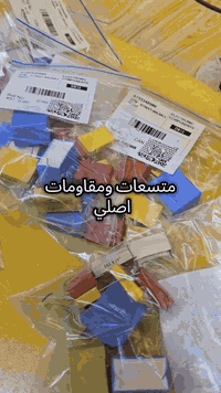 مجموعه منتسعات ومقاومات سعر الكيس 5000 دينار البيع  جمله كله اصلي سيمنس.
للحجز ***********
