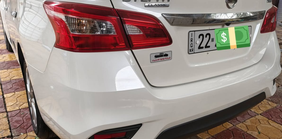 نيسان سنترا موديل 2025 زيرو ماشيه الف كيلو فقط
كفالة عامة من كلشي
رقم اربيل بسم شركة الاعتماد وكاله او تحويل مضمون
محرك 1600
تبريد قطعتين 
مواصفات السنترا المعروفه 
مكاني بصرة 
للاستفسار...
***********
