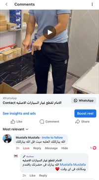 قطع غيار • للبيع