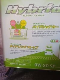 زيت ياباني • هايبرد • ضمان