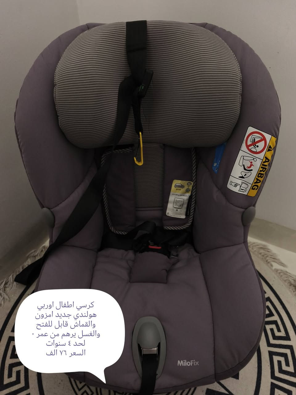 غراض متنوع للبيع اسعار مناسبة جدا
متوفر توصيل


**إذا كنت صاحب هذا الإعلان وتريد حذفه لأي سبب، رجاءا أرسل رسالة إلى الدعم الفني**