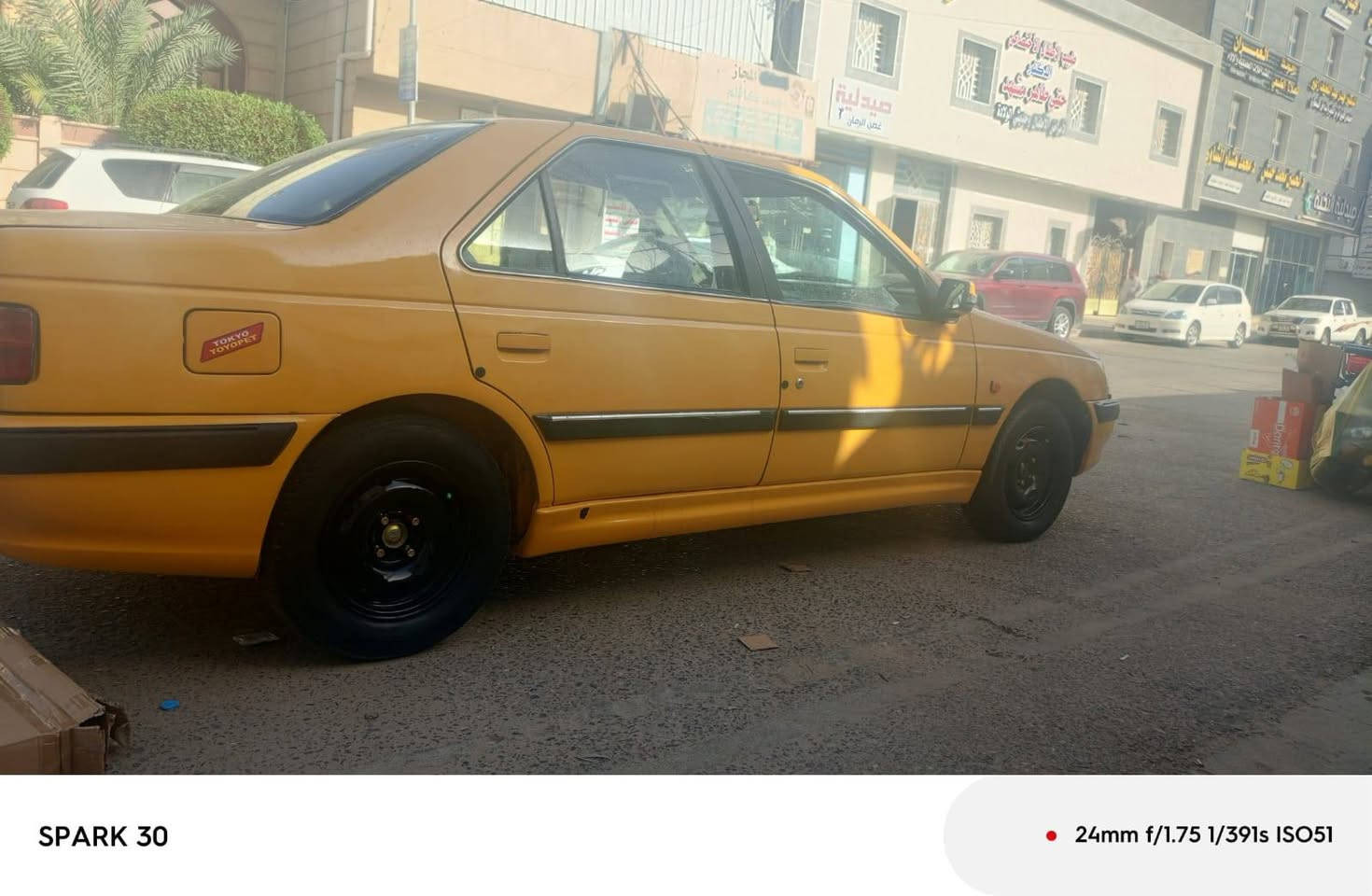 بيجو. بارص 15 
رقم بصرة مشروع وطني  تحويل 
مصفره هنيئه وغرامات تاخذ صافي. 
بيها رشات صبغ.  سيارة 🚗 نقصها بس تبريد 
سعر 37 وبيها مجال  
مكاني البصرة. 
***********  واذا اكو مراوس ونطي فرق عادي
