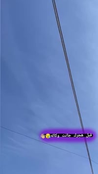 نامه شلامجه تفاصيل خاص رقم الهاتف 07864228522