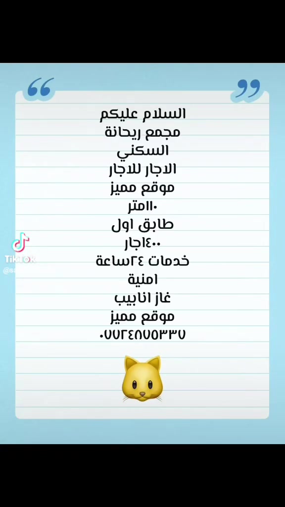 عروض الاجار
عروض الاجار 
***********

