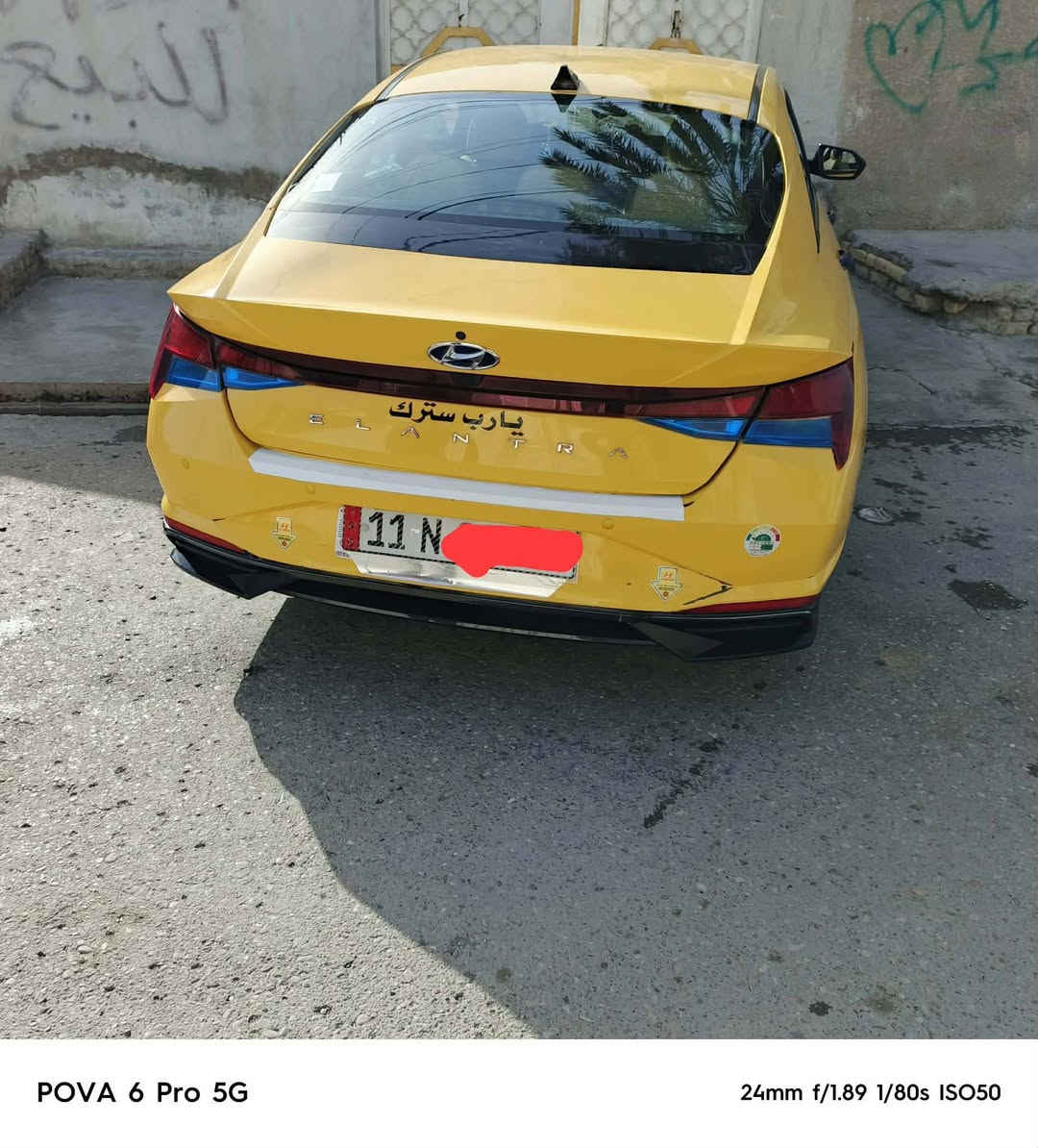 النترا موديل 2022
***********
