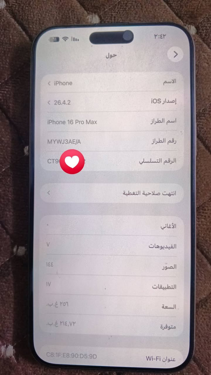 اسلام عليكم ١٦برو ماكس وتر بروف شخط مابي
شادله شاشه برايفت الأصلية و درع حماية  للكاميرات 
شرق اوسط ويا شاحنه وكيبلات ثنين وكارتون 
رايده١٣٢٥ وبي مجال بسيط
مكاني بغداد الزعفرانية 
***********
