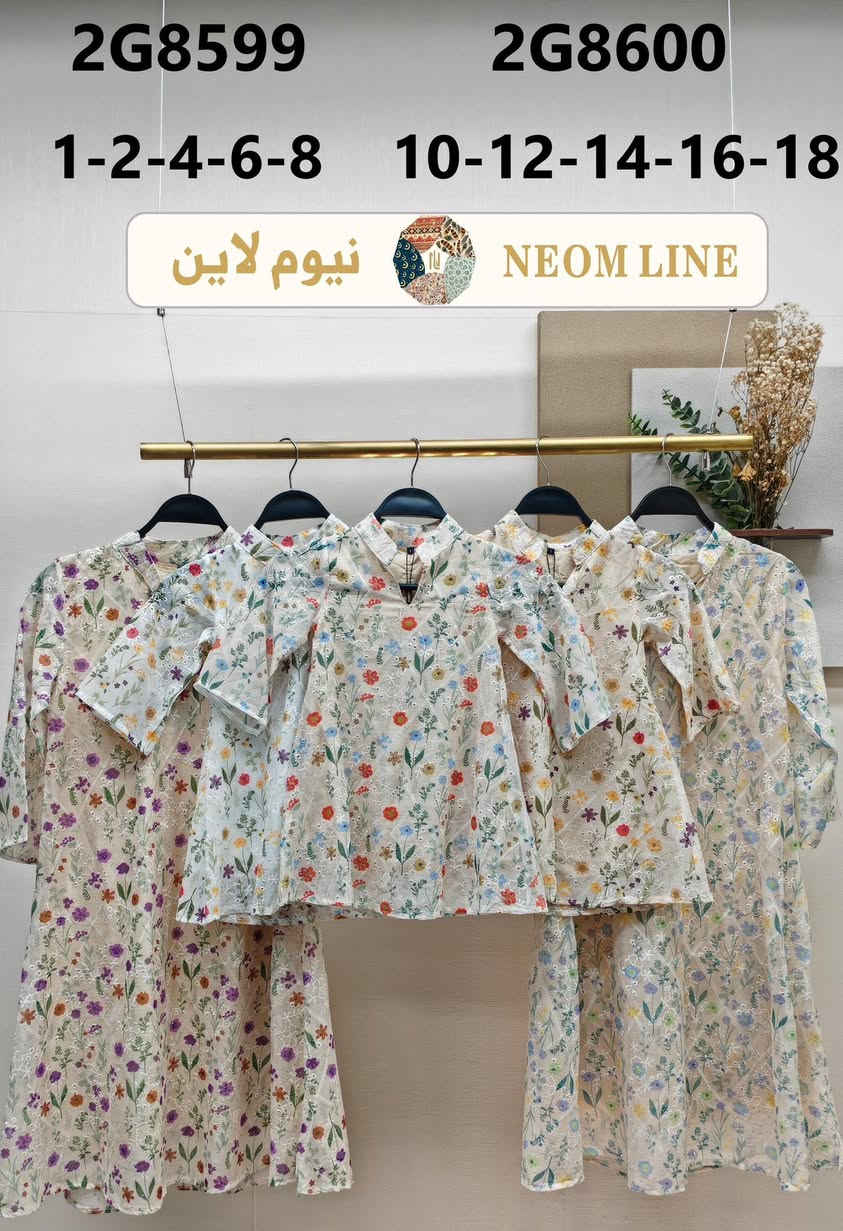 متوفرً جميع لموديلات لكلابيات ودراعات لخليجية


**إذا كنت صاحب هذا الإعلان وتريد حذفه لأي سبب، رجاءا أرسل رسالة إلى الدعم الفني**