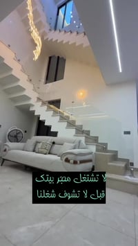 محجرات • مودرن • حديث