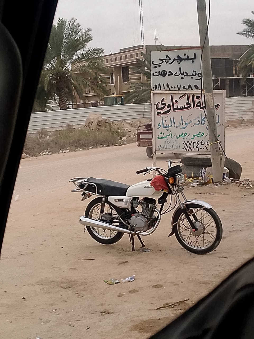 دراجه ايراني نوع ارشاء أصولي بسمي
السعر المطلوب  500 الاتصال عل رقم ***********
