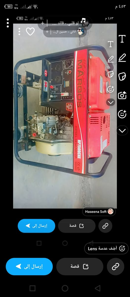 مولده للبيع كامه خمسه ونص كيفي ما مشتعله عشرين يوم مولده مثل ما واضح بال صوره المكان بابل السعر 650رقم الموبايل***********
