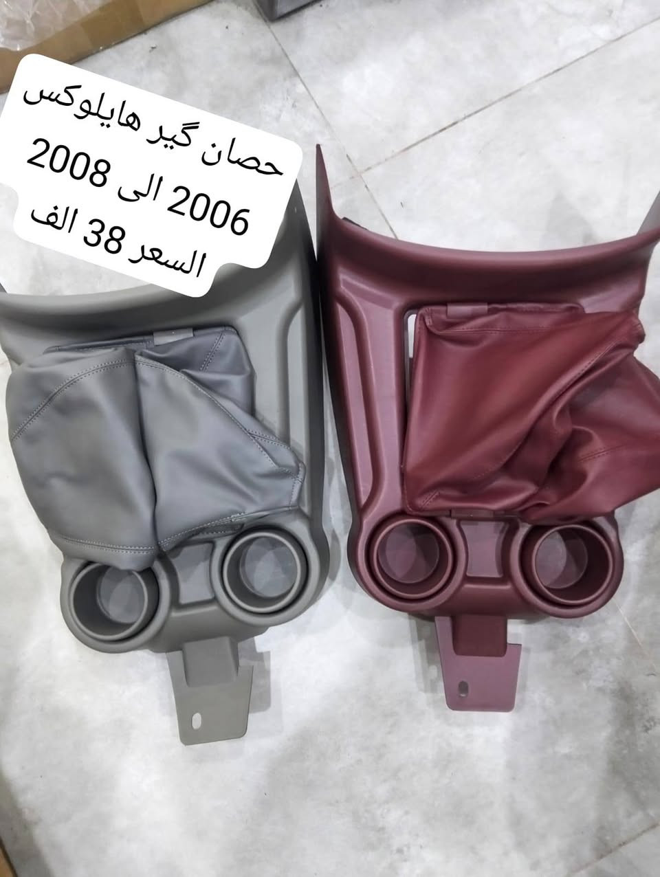 ﴿محلات الحسن للكماليات ﴾
العنوان البصرة قضاء الدير صناعية الدير 📍
يوجد لدينا خدمة توصيل كافة انحاء العراق 🚚
رقم الهاتف:***********|***********✅
