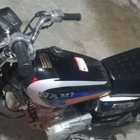 نامه • كفاله • مديل ٢٥