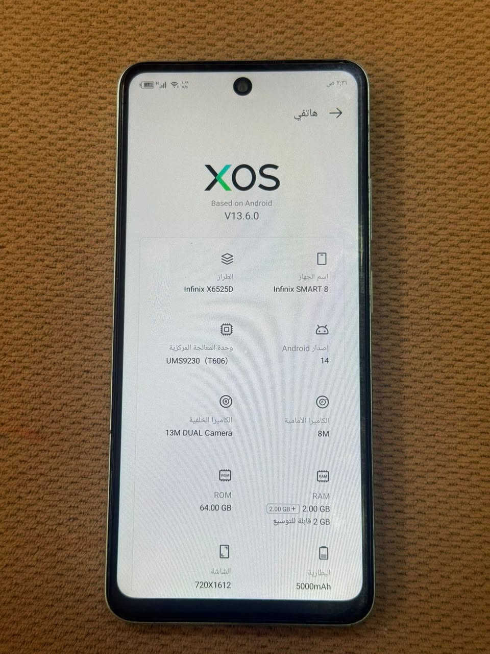 يااللة سلام عليكم شباب وبنات تليفون انفنكس للبيع لون فستقي ذاكرتة ٦٤ بطارية ٥٠٠٠ بوبجي ٦٠ فريم جهاز جديد بمعنى الكلمة شخط مابي مكفول كفالة عامة وبلعافية على الياخذة بعده بلزكة مال شركة الله يشهد تاخذة وتترحملي عليه مكاني بغداد الحرية السعر ٨٥ الشراي يراسلني خاص او يتصل بالرقم *********** بي واتساب واهلا وسهلا بلجميع
