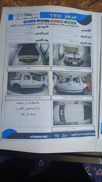 نيسان 12 • ٢٠١٢ • كفاله عامه