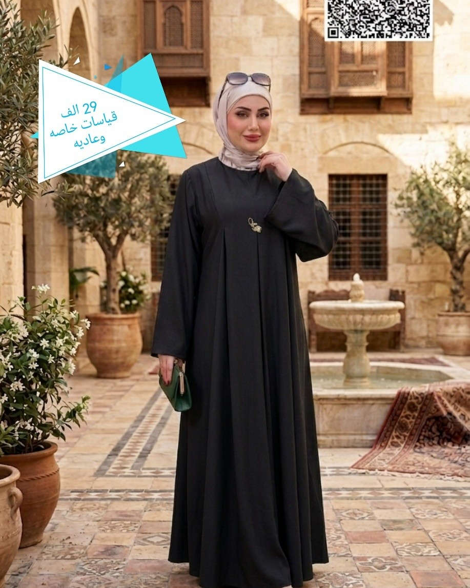 بأيام محرم نحتاج ستر و وقار.. اختارينا الج افخم الموديلات بالون الاسود
شغل مرتب وخامه بارده
الأسعار مكتوب عالصور
توصيل5 لجميع المحافظات
سارعو بالحجز قبل نفاذ الكميه


**إذا كنت صاحب هذا الإعلان وتريد حذفه لأي سبب، رجاءا أرسل رسالة إلى الدعم الفني**
