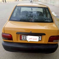 سايبه • ٢٠١٨ • كربلاء