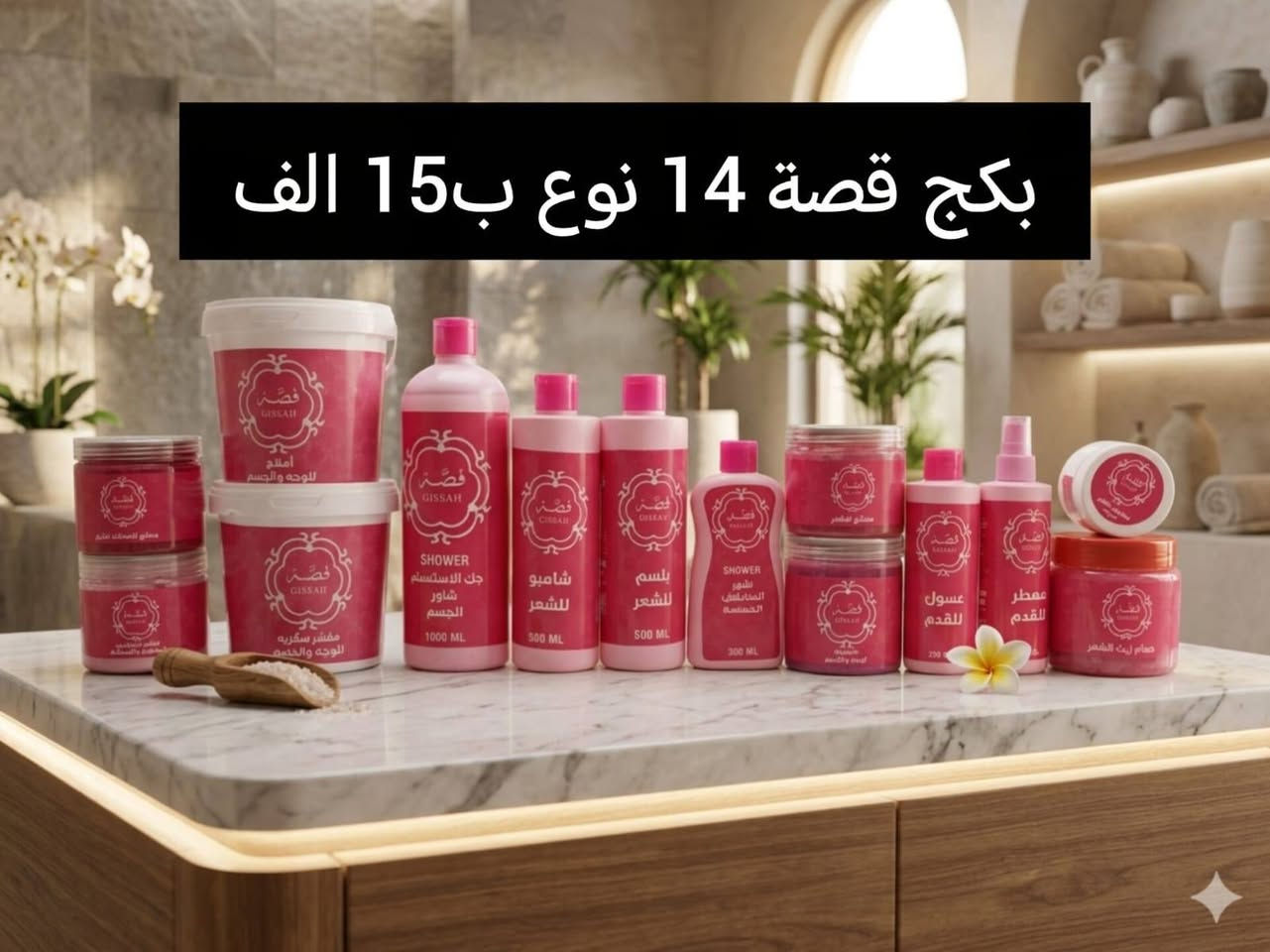 مكياج  التوصيل 5الف بغداد ومحافظات5عرض خاص الان والمواد الاصلية احجز قبل فوات الاوان الكمية قليلة


**إذا كنت صاحب هذا الإعلان وتريد حذفه لأي سبب، رجاءا أرسل رسالة إلى الدعم الفني**