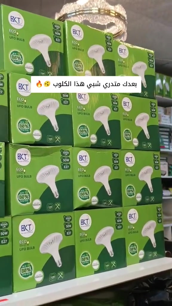 شوف اخر منشور 🙂‍↔️🔥.

#عروض#مصابيح#اضائه#العراق


**إذا كنت صاحب هذا الإعلان وتريد حذفه لأي سبب، رجاءا أرسل رسالة إلى الدعم الفني**