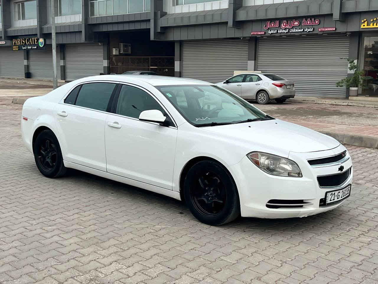 السلام عليكم
ماليبو 2012 مكينة 2400 سياره حيل نضيفه بدون اي ضربة كلين كير ومحرك خير من الله سياره متعوب عليهة حدادية جديد شادهة ماناقصهة برغي السياره سونار مرفق مكانهة ديالى بعقوبة تحويل مباشر بدون وكاله السعر 85 بيهة مجال قليل 

***********
