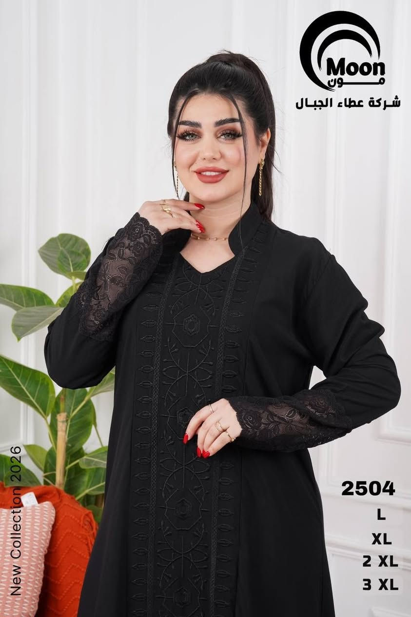 جديدنا موسم محرم 🏴🏴الاسود يمناواكطع🔥جملة فقط 
https://t.me/al_ameen_313
للحجز والاستفسار يرجى مراسله الصفحة او الاشتراك بقناتنا لمعرفة جميع التفاصيل
https://t.me/al_ameen_313
قناتنا الثانية 👇🏻
https://t.me/al_ameen2024

قناة الأطفال 👇🏻
https://t.me/al_ameen_12


**إذا كنت صاحب هذا الإعلان وتريد حذفه لأي سبب، رجاءا أرسل رسالة إلى الدعم الفني**