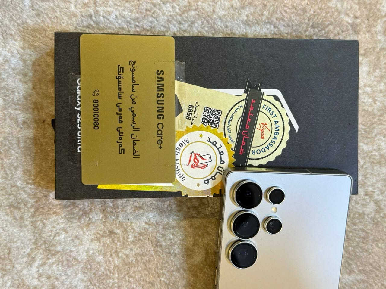 السلام عليكم
S25 Ultra 256 
نظافة 100% الجهاز شبه جديد و بي ضمان كارت شاشة 
للبيع او مراوس حصرا 16 برو ماكس 
السعر 1150 الف 
مكاني بغداد ***********
