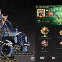 إلكترونيات • موجود باليد • قابل للتفاوض