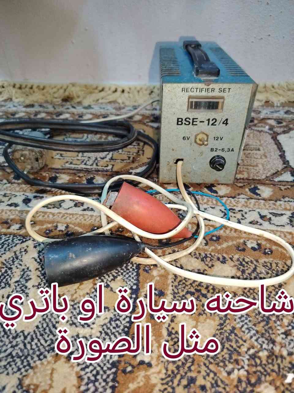 السلام عليكم ورحمة الله وبركاتة... 
مجموته اغراض تنباع شلعة مثل الي بالصور.. 
انطي سعر بالي يرضي الله وتعال بالخدمة..


**إذا كنت صاحب هذا الإعلان وتريد حذفه لأي سبب، رجاءا أرسل رسالة إلى الدعم الفني**