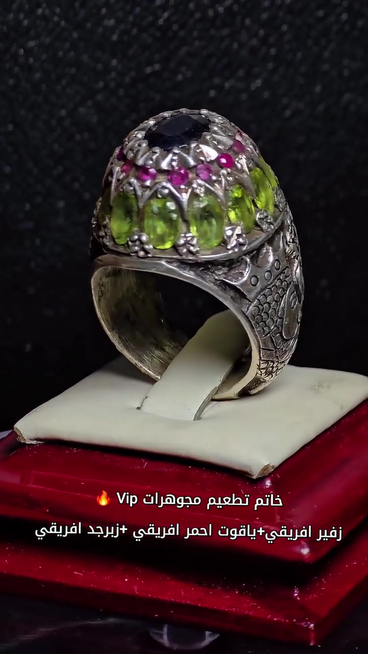 اللهم صل على محمد وآل محمد ❤️
خاتم تطعيم مجوهرات صياغه  يدويه ثقيله 🔥
 زفير افريقي + ياقوت احمر افريقي + زبرجد افريقي
@إشارة


**إذا كنت صاحب هذا الإعلان وتريد حذفه لأي سبب، رجاءا أرسل رسالة إلى الدعم الفني**