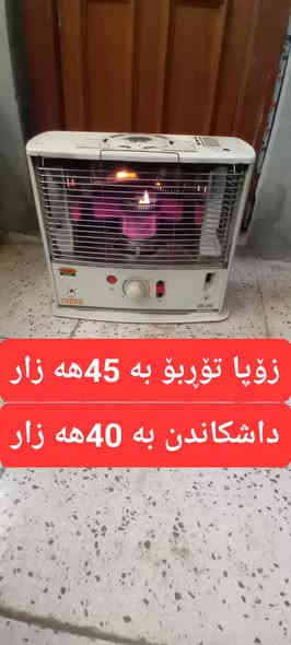 سلێمانی ***********
