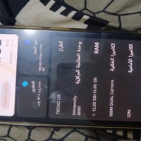 تكنو بوفا6 برو • نظيف • بغداد