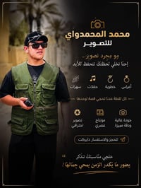 ‪+964 777 944 8118‬ لاستفسار وتساب