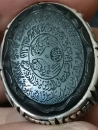 خاتم عقيق يماني • مخطوط آية الكرسي • فضة ٩٩٠