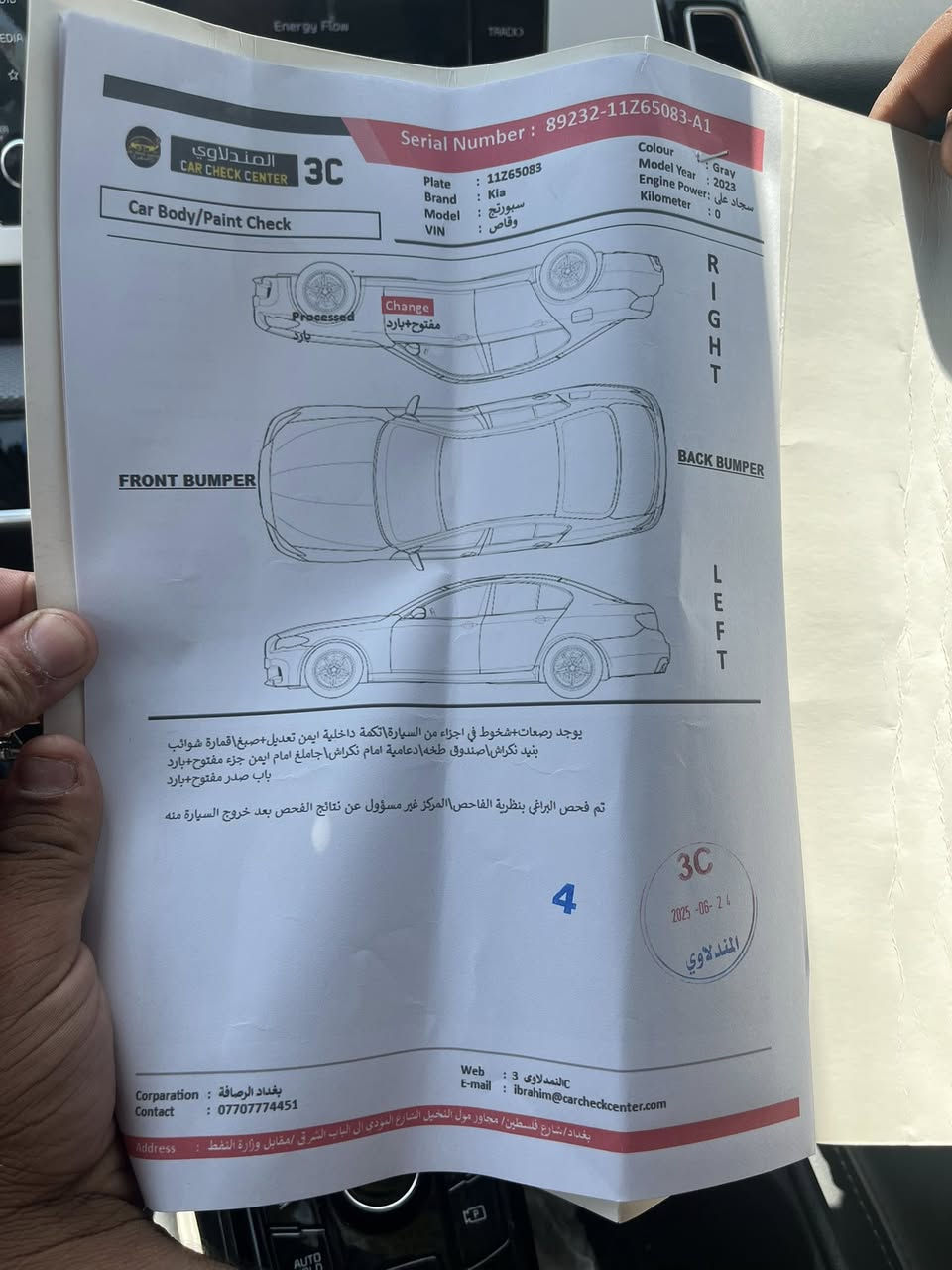 السلام عليكم سياره سبورتج 2023 وارد امريكي حادثه باب الصدر ومبدل نفس الون دوشمه عام سياره خير من الله 
هايبرد اقتصاديه مامتعوبه السياره ماشيه 23الف 
رقم بغداد انكليزي  السعر195$ وبيه مجال

 📞0770 585 6248‬
