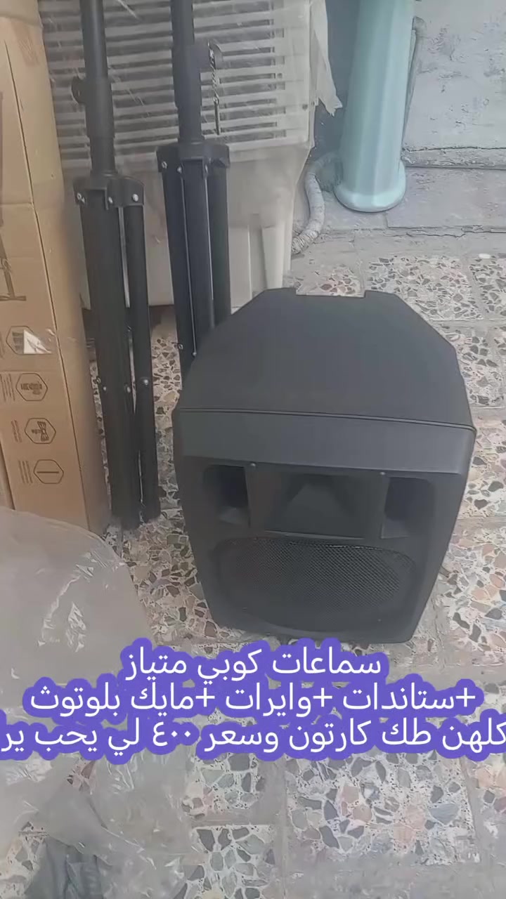 الما يشري لا يتعبني فهمتو تره مالنه خلك
كلهن طك كارتون؟؟


**إذا كنت صاحب هذا الإعلان وتريد حذفه لأي سبب، رجاءا أرسل رسالة إلى الدعم الفني**