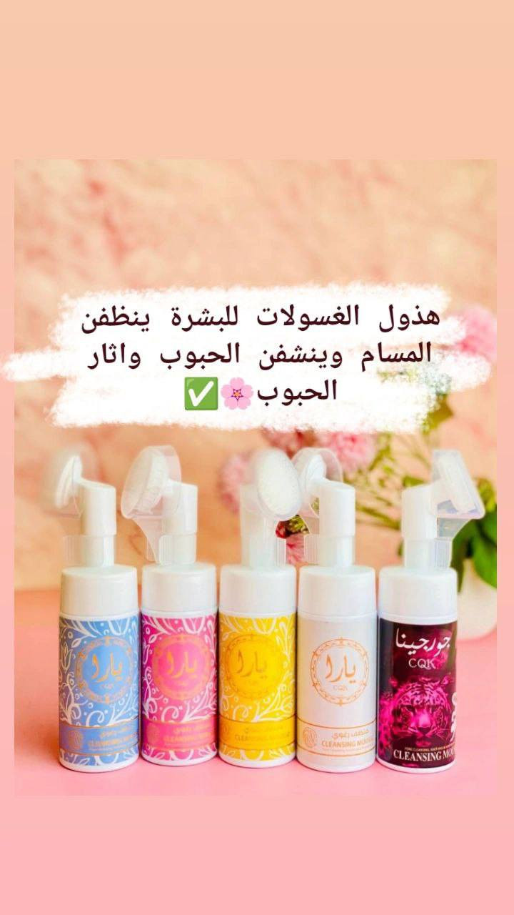 منتجات عشوائية وأسعار مناسبة 🔥🔥😍😍


**إذا كنت صاحب هذا الإعلان وتريد حذفه لأي سبب، رجاءا أرسل رسالة إلى الدعم الفني**